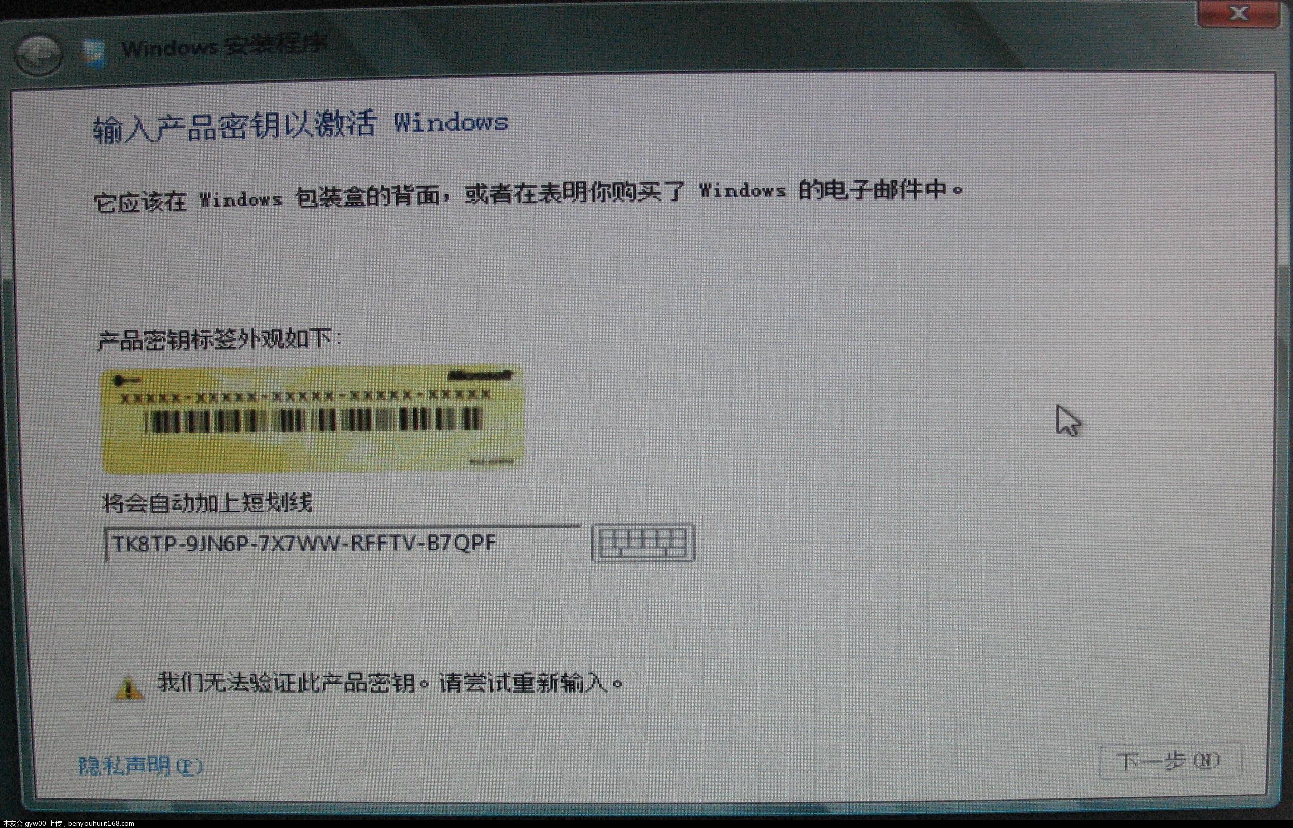 联想的产品密钥在哪里_联想密钥在哪里能找到_联想密钥是什么意思