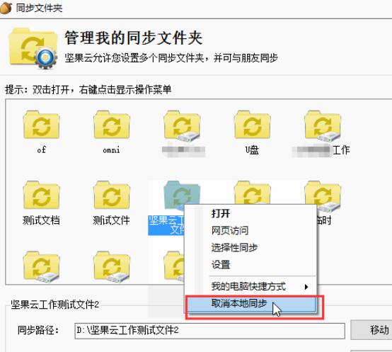 freefilesync 绿色版_tiktok+图标绿色版_ehiviewer绿色版