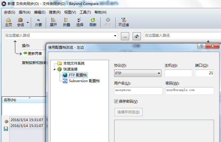 freefilesync 绿色版_tiktok+图标绿色版_ehiviewer绿色版