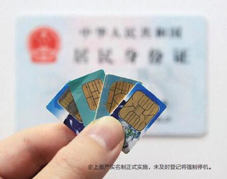 电信身份证查宽带账号_宽带电信账号证查身份证怎么查_电信身份证查询宽带账号