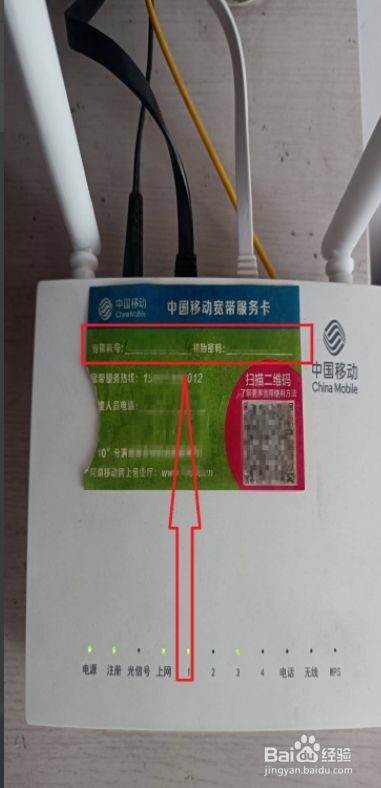 电信身份证查宽带账号_宽带电信账号证查身份证怎么查_电信身份证查询宽带账号