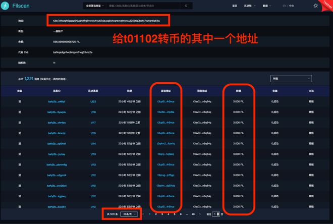 imtoken矿工费如何获得_imtoken矿工费太贵了_imtoken怎么激活矿工