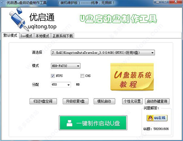 win10pe下载u盘启动版_winpe u盘版下载_u盘pe软件下载