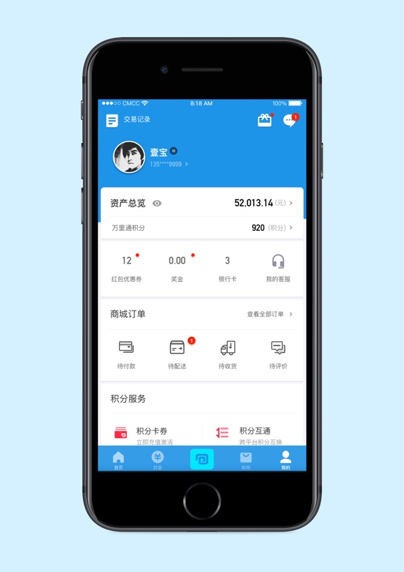 tp钱包官网下载1.3.6_钱包官网下载地址_钱包官网下载安装