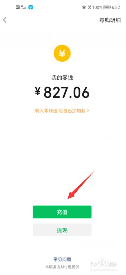苹果钱包下载安装_钱包app苹果版_苹果下载tp钱包怎么操作