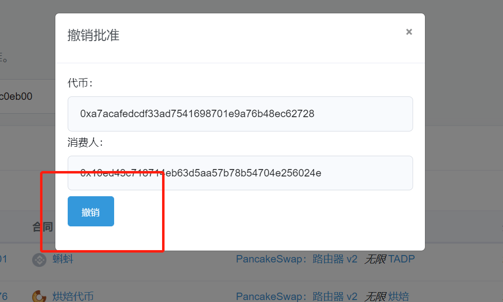 钱包授权检测_钱包授权是什么意思_tp钱包怎么授权给sun
