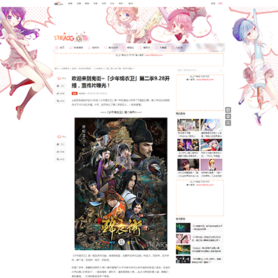 怎么画帝国新闻_新闻帝国模板网站有哪些_帝国新闻网站模板