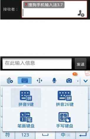 智能云输入法是哪个公司的_智能云输入法官方下载_智能云输入法是什么软件安装的