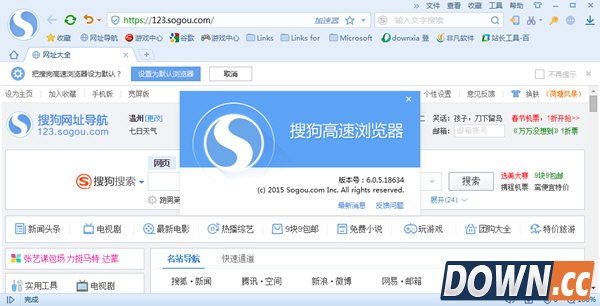 搜狗浏览器qq浏览器_搜狗浏览器不能打开qq空间_搜狗浏览器只能按在c盘吗
