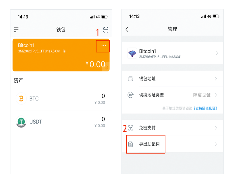 钱包助记词所有钱包通用吗_tp钱包 助记词_钱包助记词词库