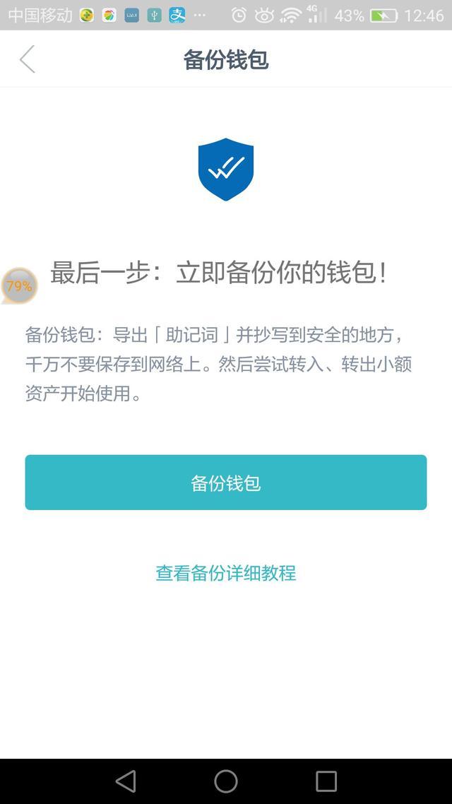 tp钱包怎么确认_tp钱包一直确认中_tp钱包一直等待确认