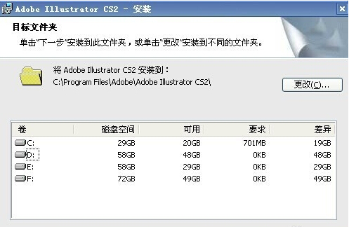 安装好系统然后怎么办_安装系统怎么办_系统下载完了怎么安装