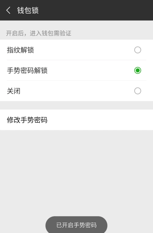 如何创建TP钱包_钱包创建密码无法下一步_钱包创建平台