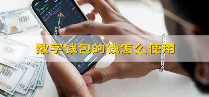 imtoken295版_imtoken2.9_imtoken2.9