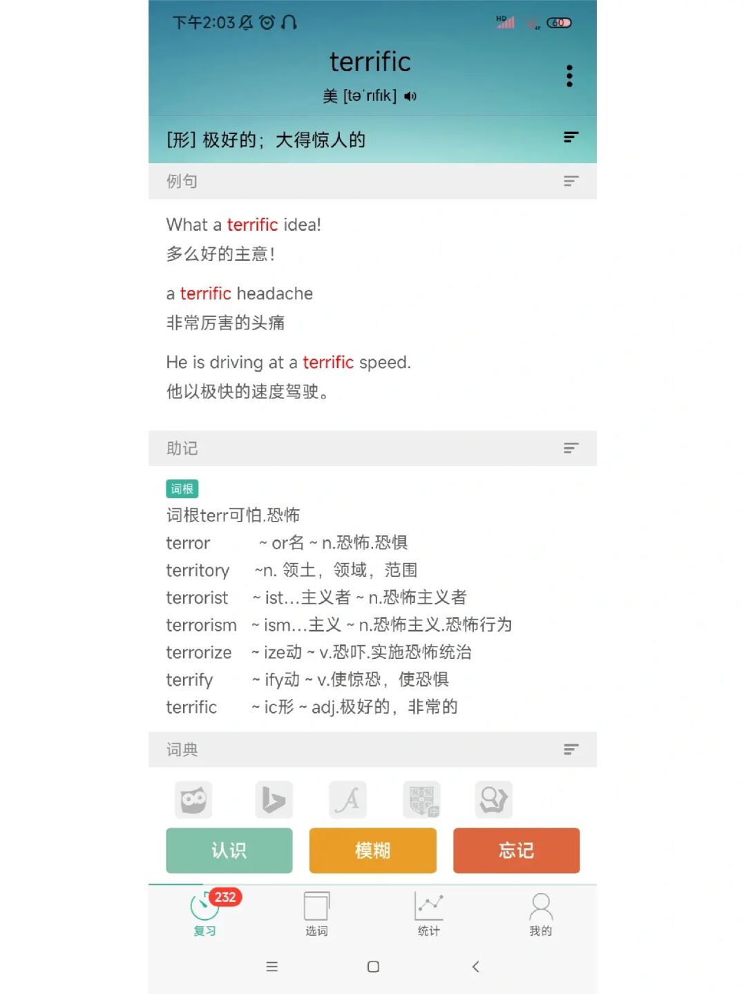 钱包助记词对照表_钱包助记词大全查询_imtoken钱包助记词格式