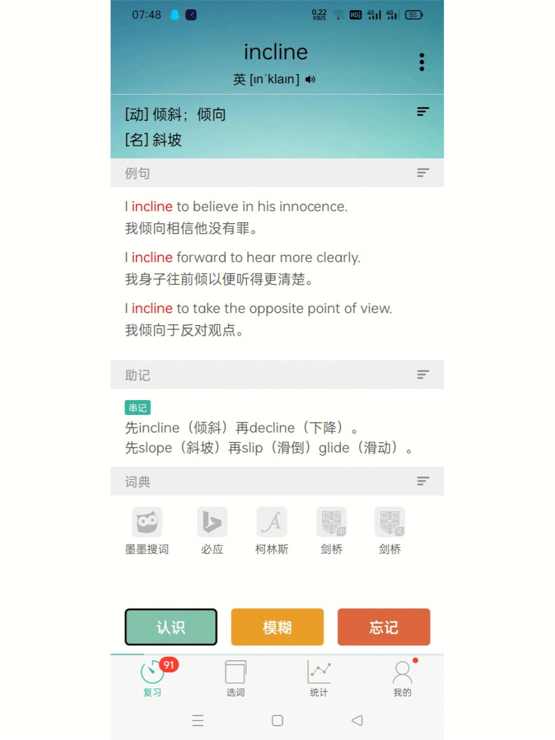 钱包助记词对照表_imtoken钱包助记词格式_钱包助记词大全查询