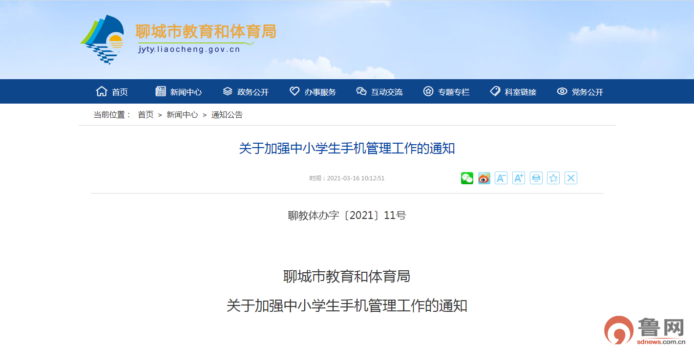 您需要权限执行操作_您需要权限来执行此操作 mac_操作权限设置