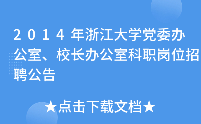 操作权限设置_您需要权限来执行此操作 mac_您需要权限执行操作