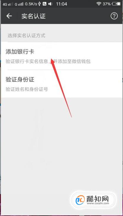 钱包实名认证怎么弄_tp钱包在哪里实名认证_钱包实名认证和游戏实名认证