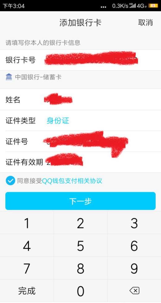 tp钱包在哪里实名认证_钱包实名认证怎么弄_钱包实名认证和游戏实名认证