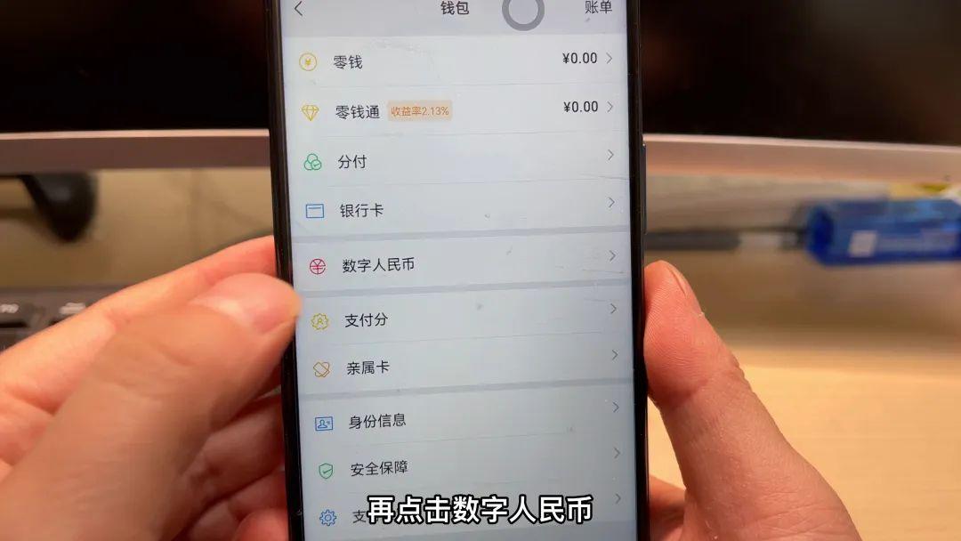 tp钱包怎么下载_钱包下载地址_tp钱包下载安装