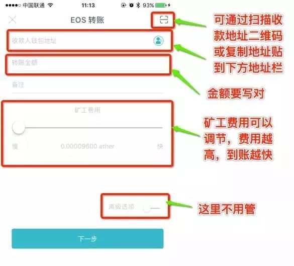 钱包创建密码无法下一步_tp钱包如何创建钱包_钱包创建失败