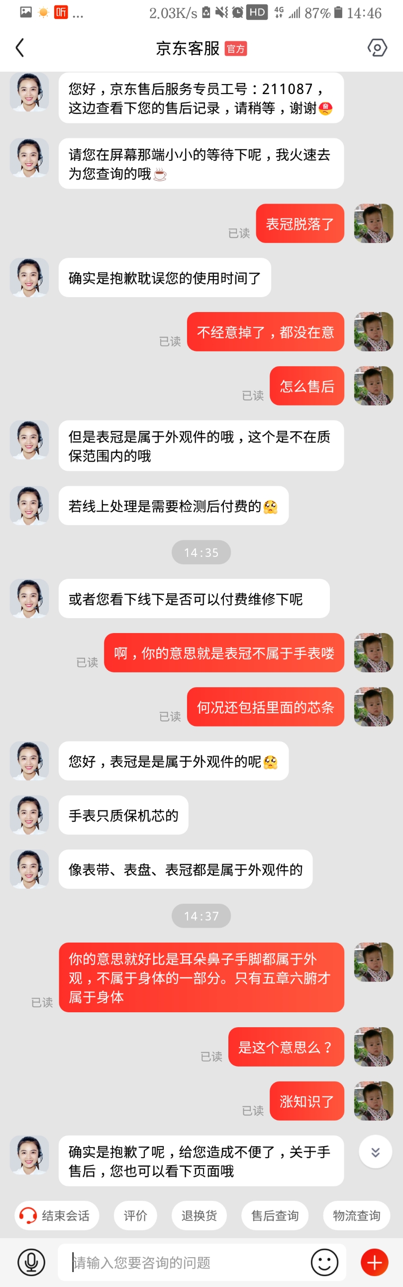 imtoken怎么使用人工客服_imtoken人工客服电话_imtoken客服