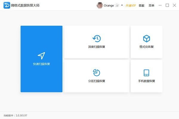 怎么恢复u盘数据_南阳数据恢复_oracle数据库表恢复