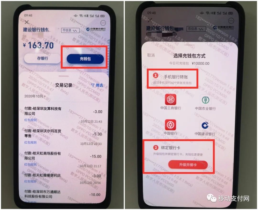 钱包充值是什么意思_钱包充值可以做假账单吗_tp钱包可以充值吗
