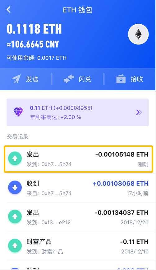 版国际服_我的世界基岩版国际_imtoken 2.0 国际版