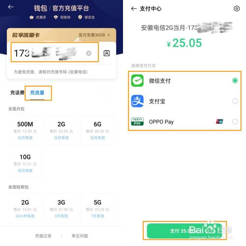 tp钱包怎么充usdt_钱包充值未完成付款什么意思_钱包充值中心在哪里