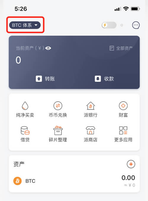 币钱包排名_币钱包app_tp钱包的平台币