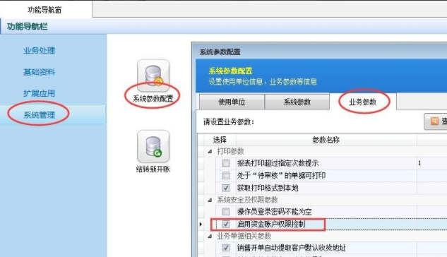 win7怎么获得最高权限_windows7获取最高权限_windows权限获取