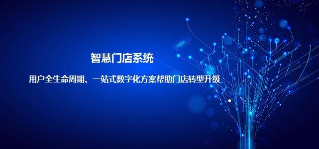 海尔智慧云店软件下载_海尔智慧云店下载app_海尔智慧云店官方下载