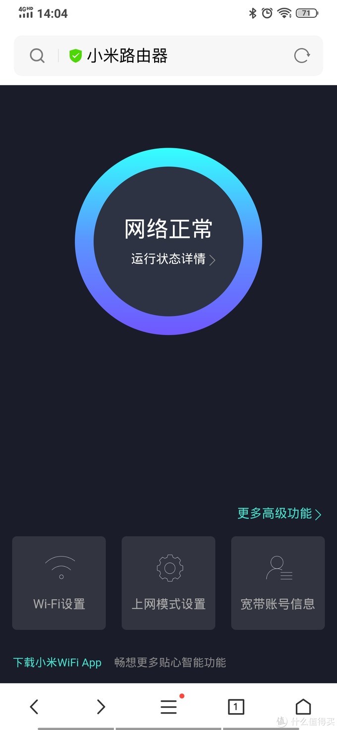 手机BOOST是什么意思_手机BOOT模式什么意义_手机bootp