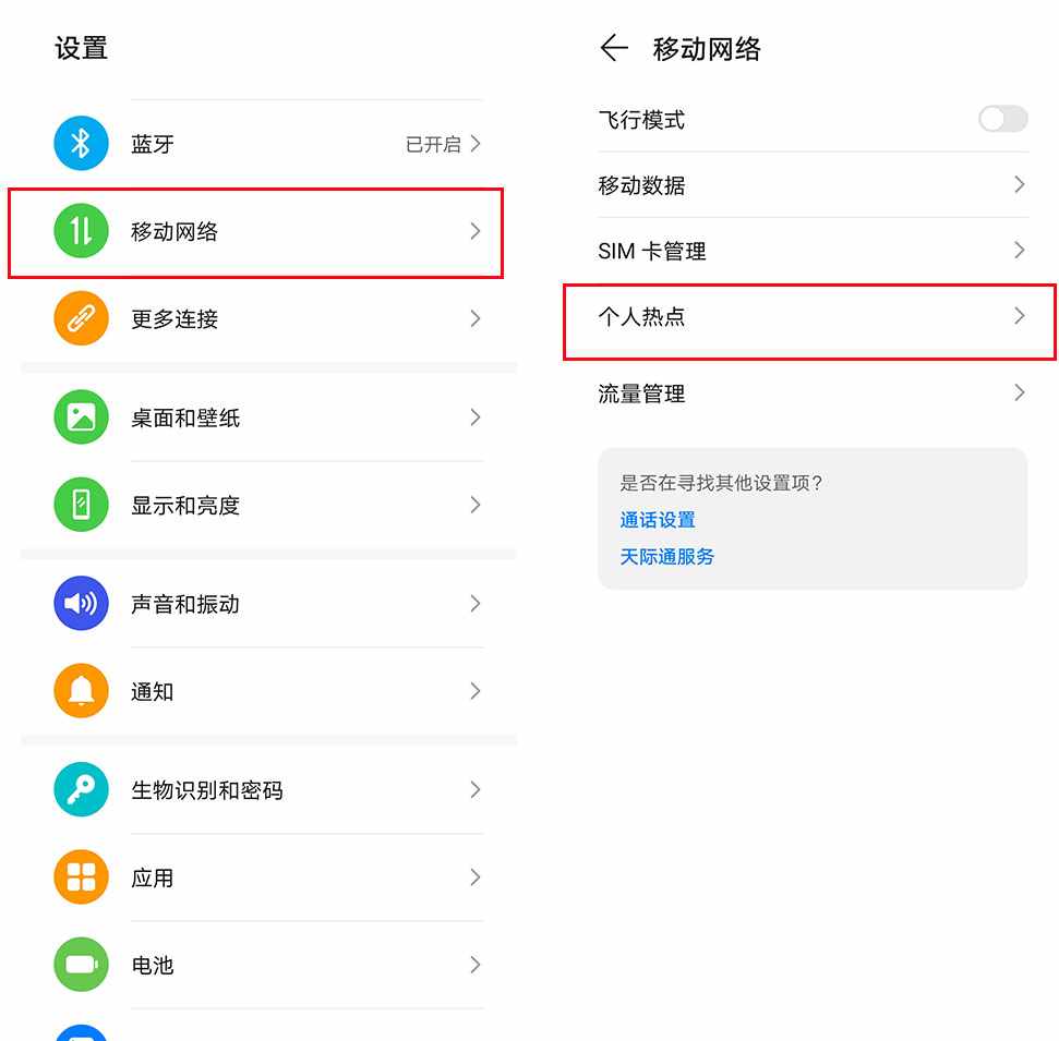 手机BOOT模式什么意义_手机bootp_手机BOOST是什么意思