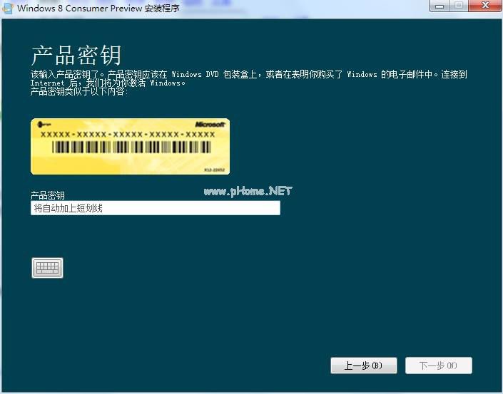 windowsxp安装密钥_windowsxp专业版密钥_windowsxp密钥