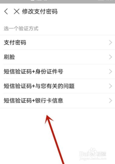 imtoken钱包忘记密码_imtoken支付密码忘了_imtoken支付密码几位数