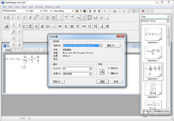 fedora进入图形界面_fedora进入桌面_fedora图形启动