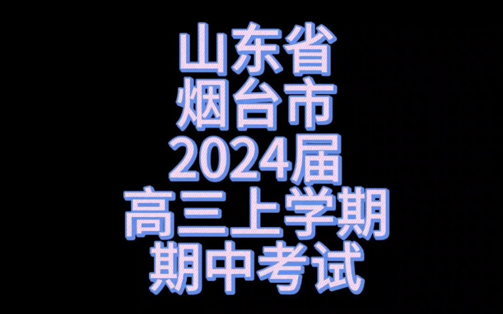 山东考点确认_山东bim考试地点_山东报考点