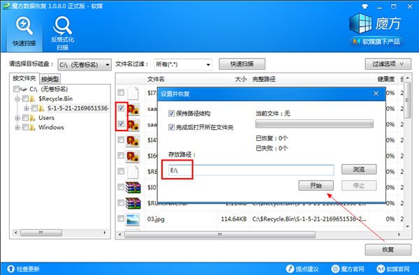 macbook文件删除恢复_mac恢复删除用户文件_mac删除文件恢复