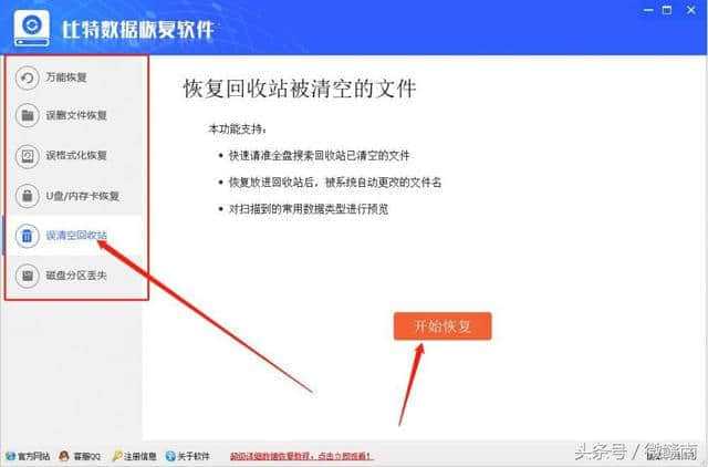 mac恢复删除用户文件-紧急救援!当我们不小心删除了某个文件时