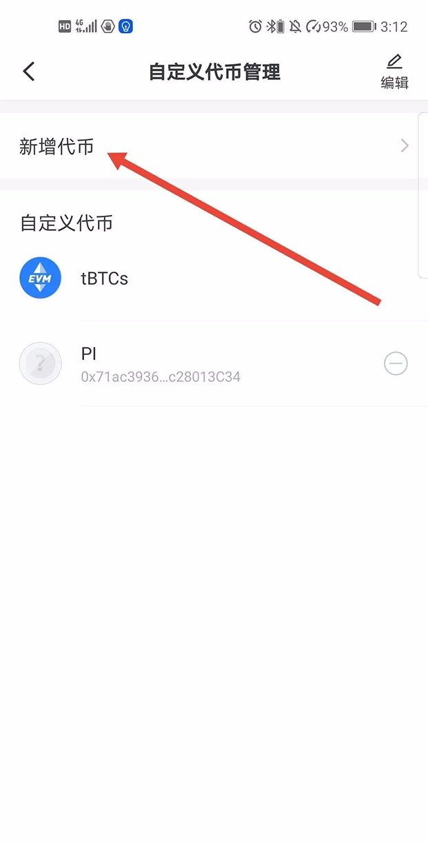 钱包质押带宽_钱包质押挖矿项目_im钱包trx怎么质押