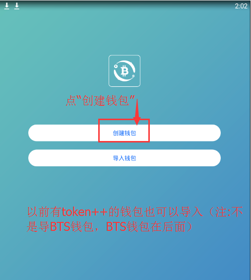 币钱包app_币钱包怎么用_tp钱包里怎么买币加载器
