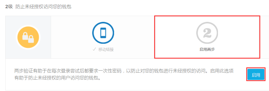 tp钱包里怎么买币加载器_币钱包app_币钱包怎么用