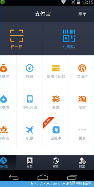 钱包下载app_im钱包下载_钱包下载imtoken