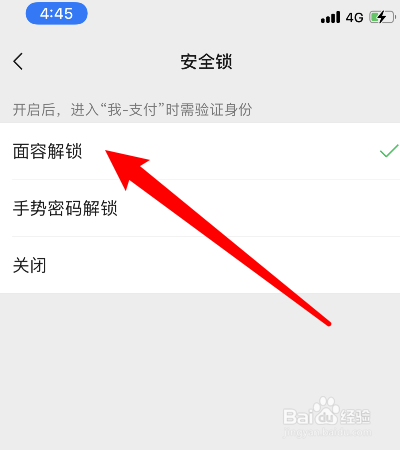 tp钱包密码修改_tp钱包密码几位数_tp钱包密码格式