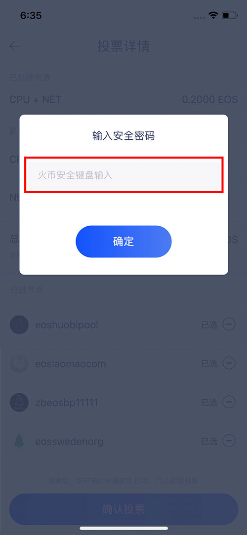 tp钱包节点出错了怎么办_chia钱包节点_钱包节点是怎么回事