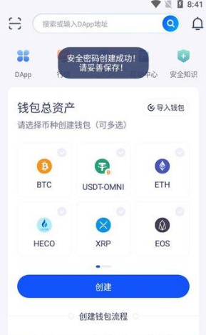 tp钱包里怎么买币安币_tp钱包里怎么买币安币_tp钱包里怎么买币安币