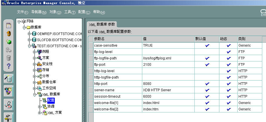 配置weblogic环境变量_配置电脑_weblogic 配置